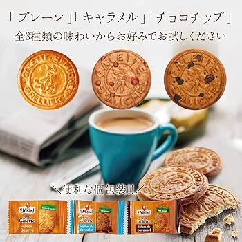 Amazon.co.jp: 【正規販売代理店】 サンミッシェル ベビー